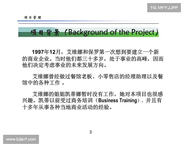 艾维娜问题解决方法的未来发展趋势及其在各领域的应用前景分析 艾维娜问题解决方法的未来发展趋势及其在各领域的应用前景分析