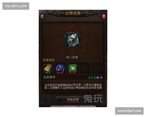 斗战神装备重铸全攻略 如何通过重铸系统大幅提升战力与战斗效率 斗战神装备重铸全攻略 如何通过重铸系统大幅提升战力与战斗效率