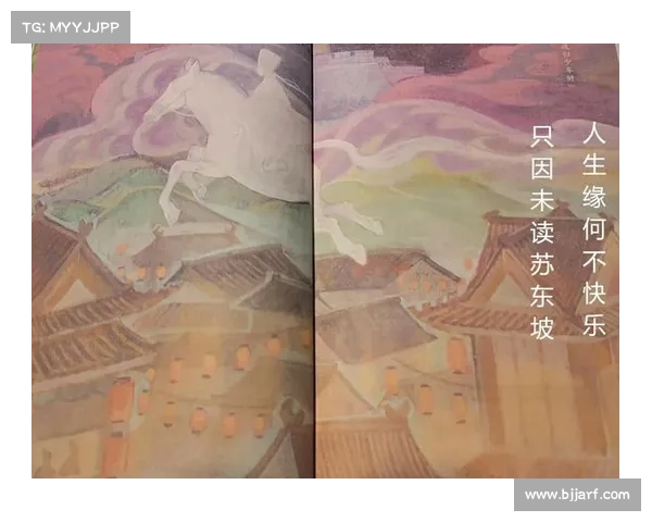 《神之苏醒秘籍带来人生蜕变的深刻影响与改变解析》 《神之苏醒秘籍带来人生蜕变的深刻影响与改变解析》