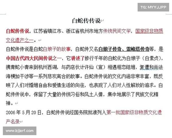 青坊主的鲜为人知的五个事实揭秘:历史、传说与文化深度解析 青坊主的鲜为人知的五个事实揭秘:历史、传说与文化深度解析