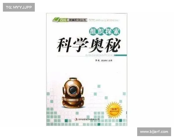 《黎明之光探索未知世界的奥秘揭示与未来展望》 《黎明之光探索未知世界的奥秘揭示与未来展望》