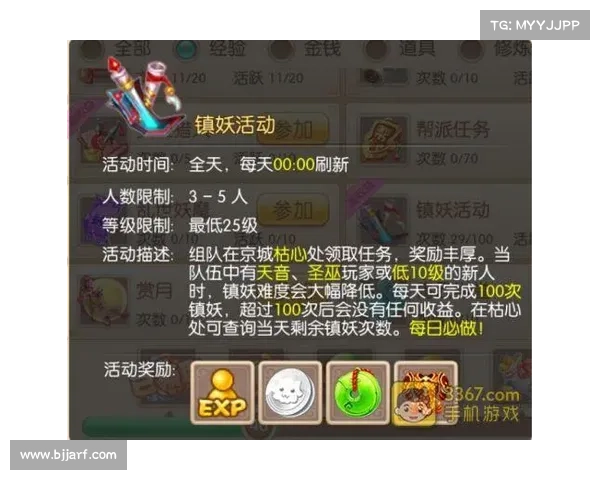 梦幻诛仙2寻访任务必看奖励解析排名前五大亮点揭秘