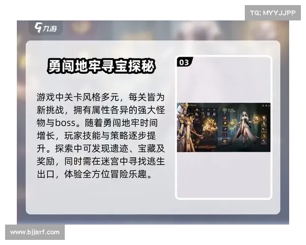 地牢猎手4出现无法内购的常见原因及有效解决方法分析