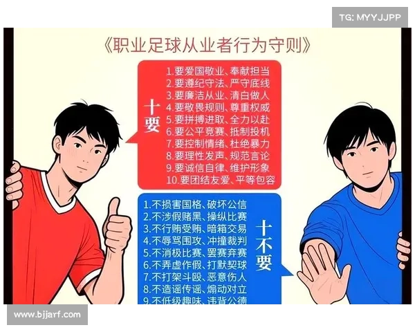 如何深入剖析中超裁判评议中的错漏判及其影响因素分析