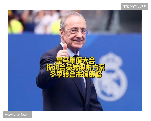 弗洛伦蒂诺奖励策略分析与其对企业竞争力的提升作用探讨